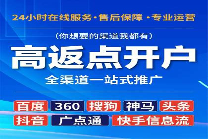 SEM竞价专员如何提升广告转化率