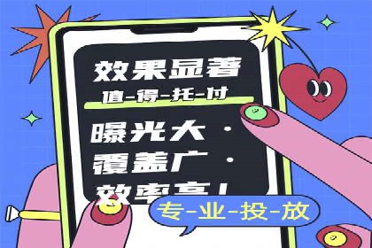 某行业如何借助今日头条信息流广告实现增长——案例剖析